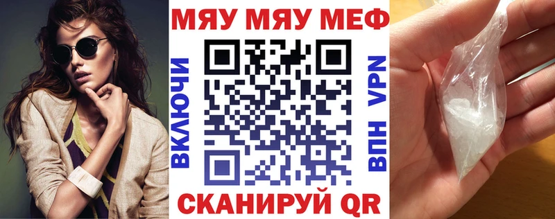 Купить Cocaine  APVP  Каннабис  АМФЕТАМИН  Мефедрон  Калининец