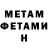 МЕТАДОН мёд 200000 Trezequet