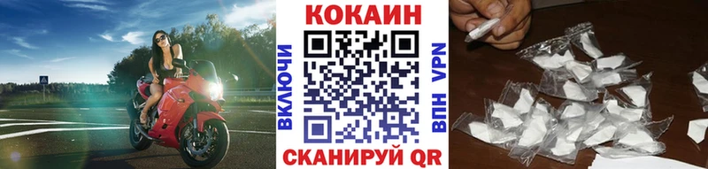 COCAIN 99%  Купить  Калининец 