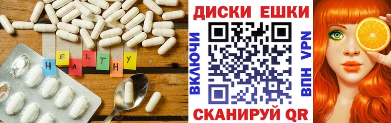 Купить где  Калининец  Экстази VHQ 