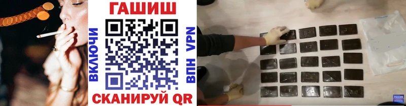 ГАШИШ Cannabis Калининец