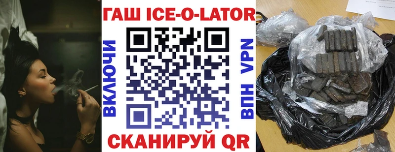 Купить где  Калининец  Гашиш 40% ТГК 