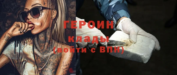 ECSTASY Горнозаводск