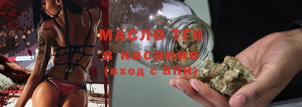 круглые Горно-Алтайск