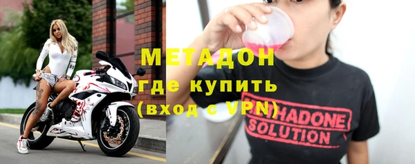 ECSTASY Горнозаводск