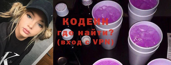прущие грибы Горняк