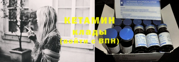 ECSTASY Горнозаводск