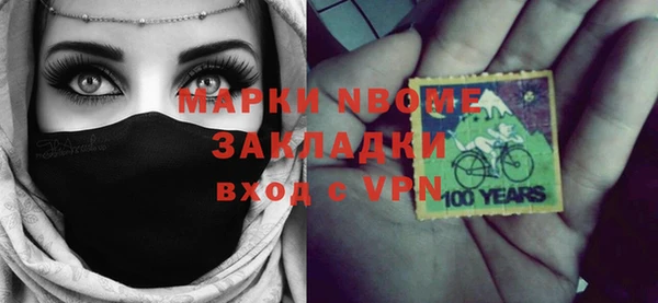прущие грибы Горняк
