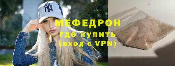 ECSTASY Горнозаводск