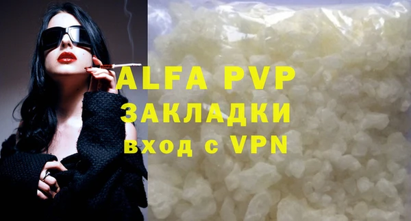 ECSTASY Горнозаводск