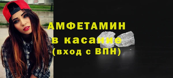 ECSTASY Горнозаводск