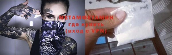ECSTASY Горнозаводск