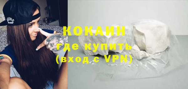 круглые Горно-Алтайск