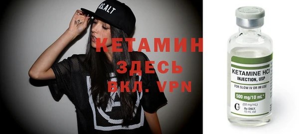 ECSTASY Горнозаводск