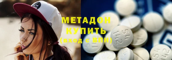 ECSTASY Горнозаводск