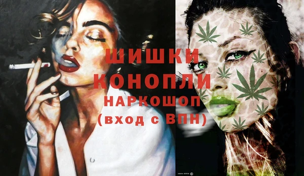 ECSTASY Горнозаводск