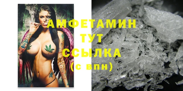 ECSTASY Горнозаводск