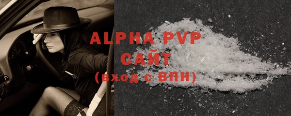 ECSTASY Горнозаводск