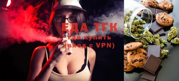 ECSTASY Горнозаводск