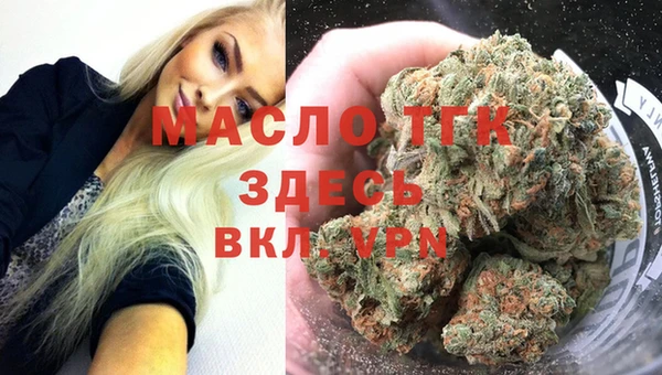 ECSTASY Горнозаводск