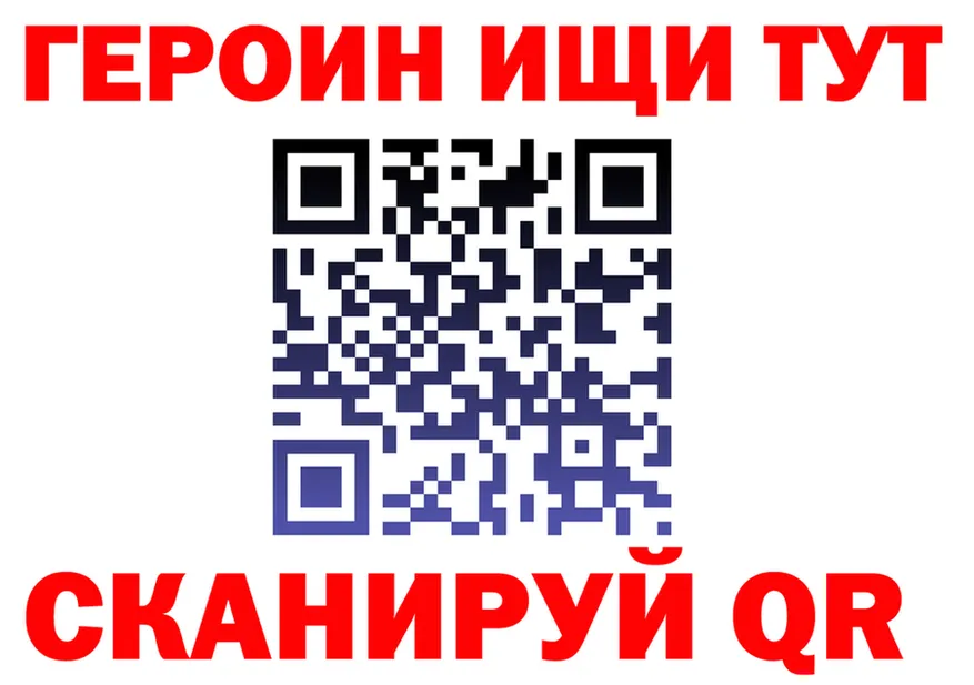 МЕФ VHQ ТОР мориарти гидра Калининец