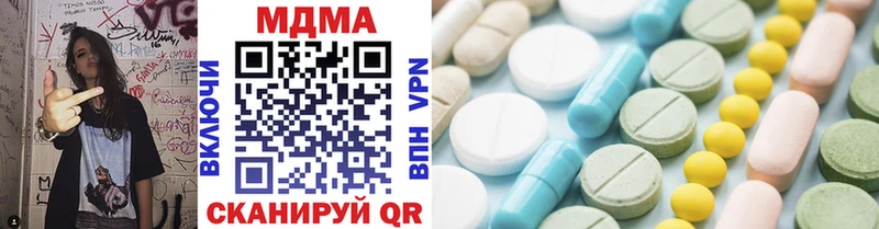 Купить где Калининец MDMA молли