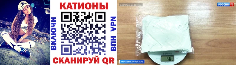 МЯУ-МЯУ mephedrone  Купить  Калининец 