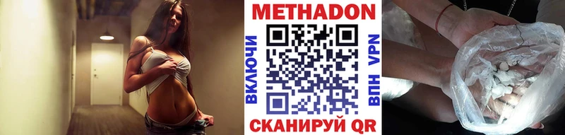 Купить закладки  Калининец  МЕТАДОН мёд 