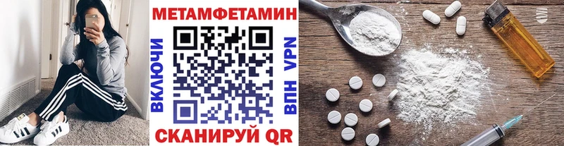 Купить где  Калининец  Метамфетамин винт 