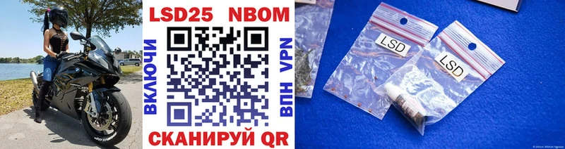Марки NBOMe 1,8мг  Купить закладки  Калининец 