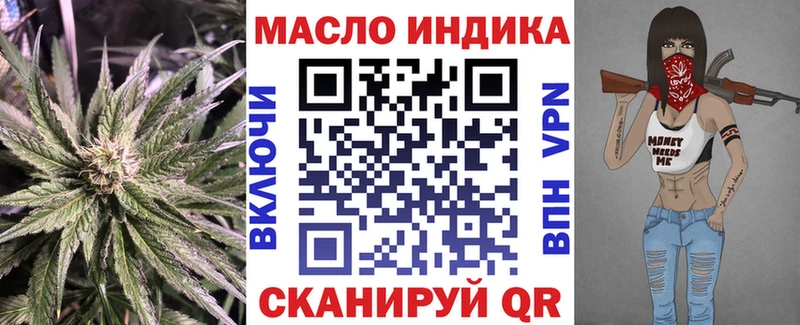 Дистиллят ТГК жижа  Купить закладки  Калининец 