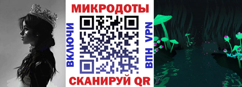 Галлюциногенные грибы Magic Shrooms Купить где Калининец
